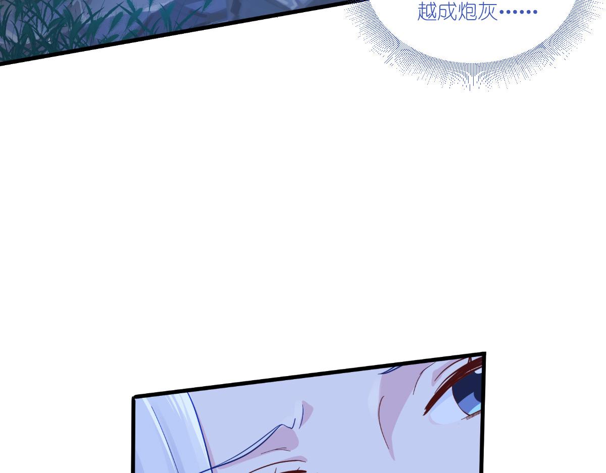 第42话：旅途的开始(1/2)-第42话