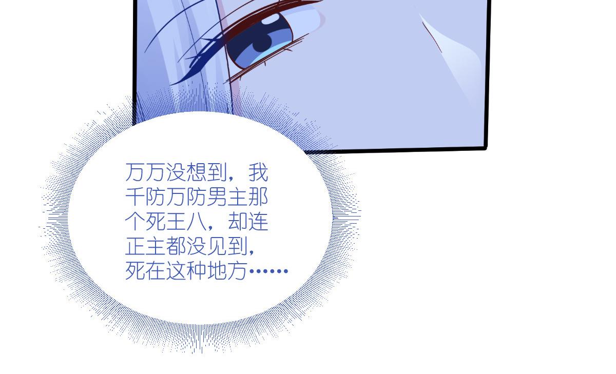 第42话：旅途的开始(1/2)-第42话