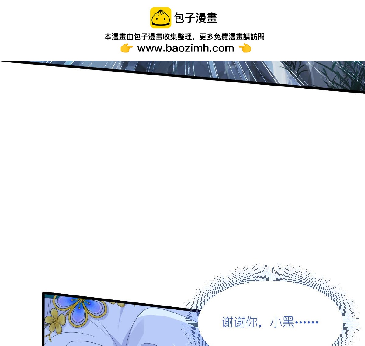 第42话：旅途的开始(1/2)-第42话