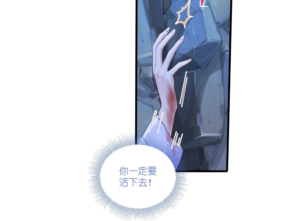 第42话：旅途的开始(1/2)-第42话