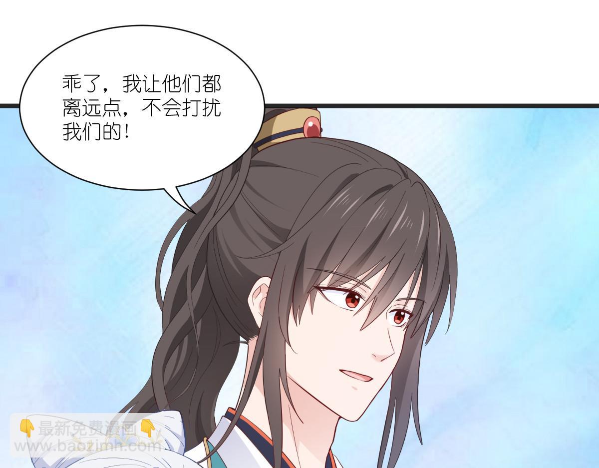 第42话：旅途的开始(1/2)-第42话
