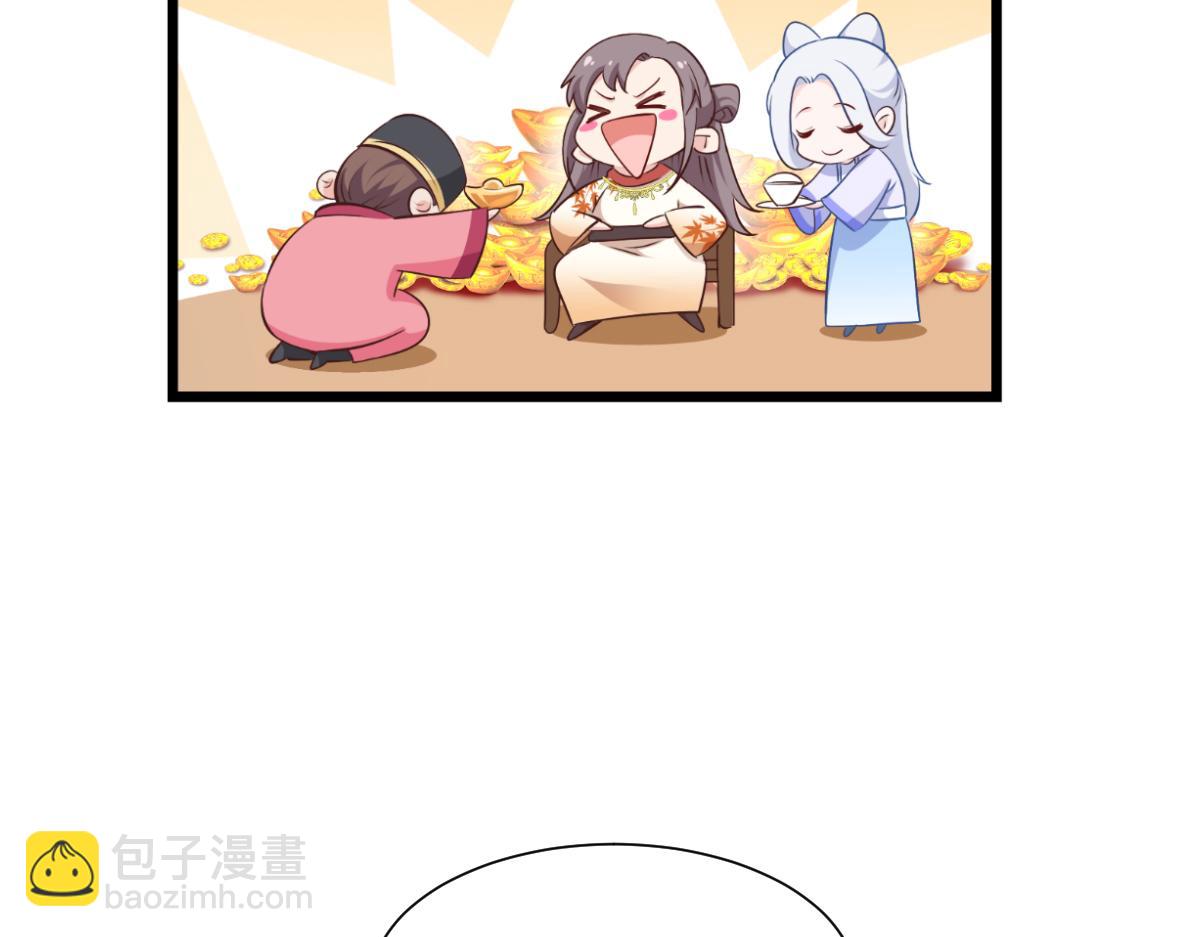 第44话：精密的计划！(1/3)-第44话