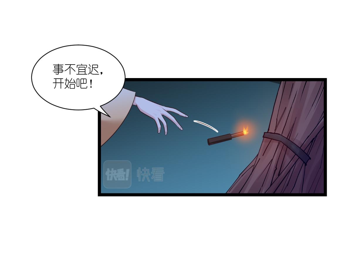 第44话：精密的计划！(1/3)-第44话