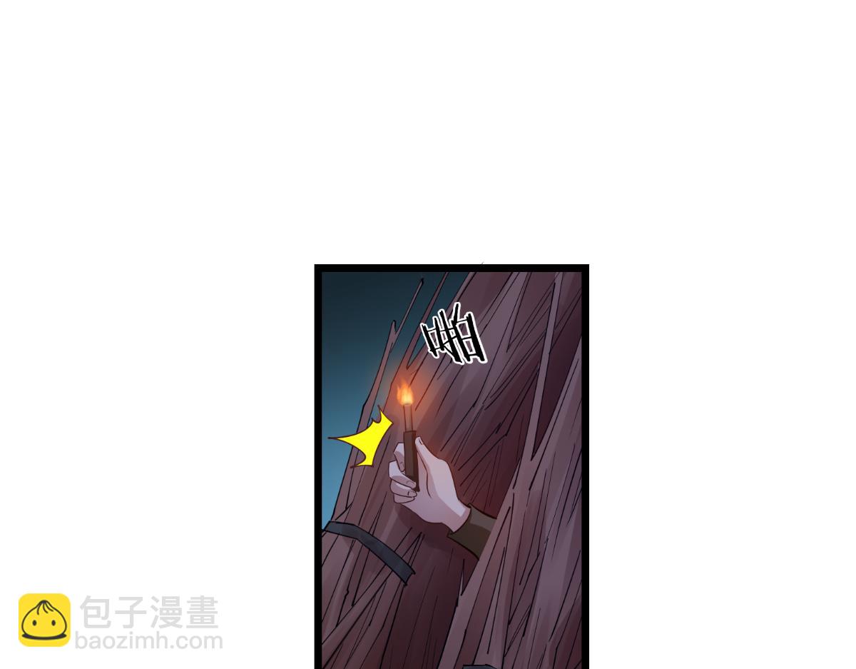 第44话：精密的计划！(1/3)-第44话