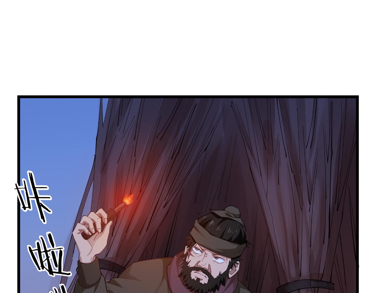 第44话：精密的计划！(1/3)-第44话