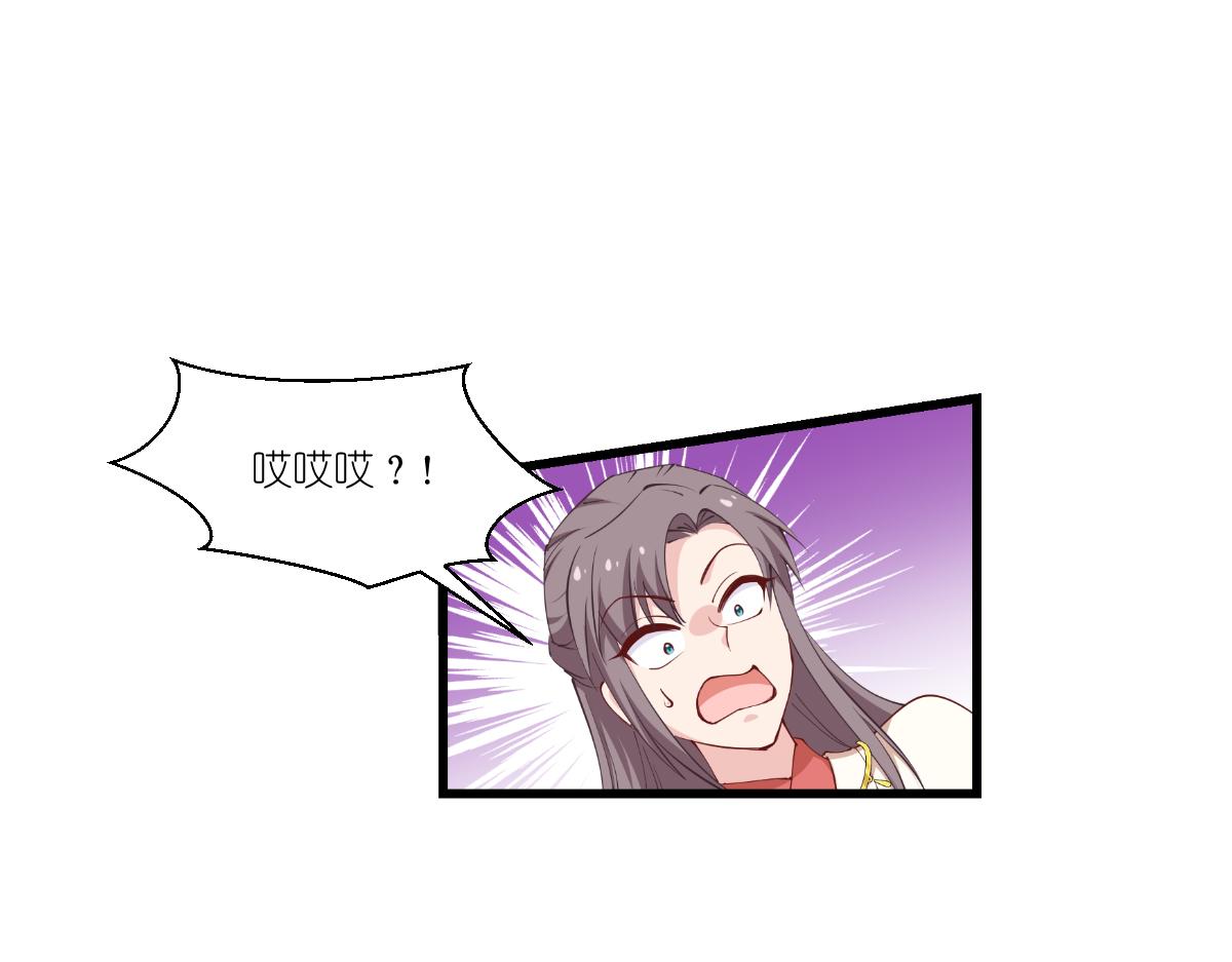 第44话：精密的计划！(1/3)-第44话