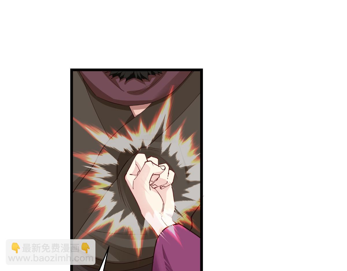 第44话：精密的计划！(1/3)-第44话
