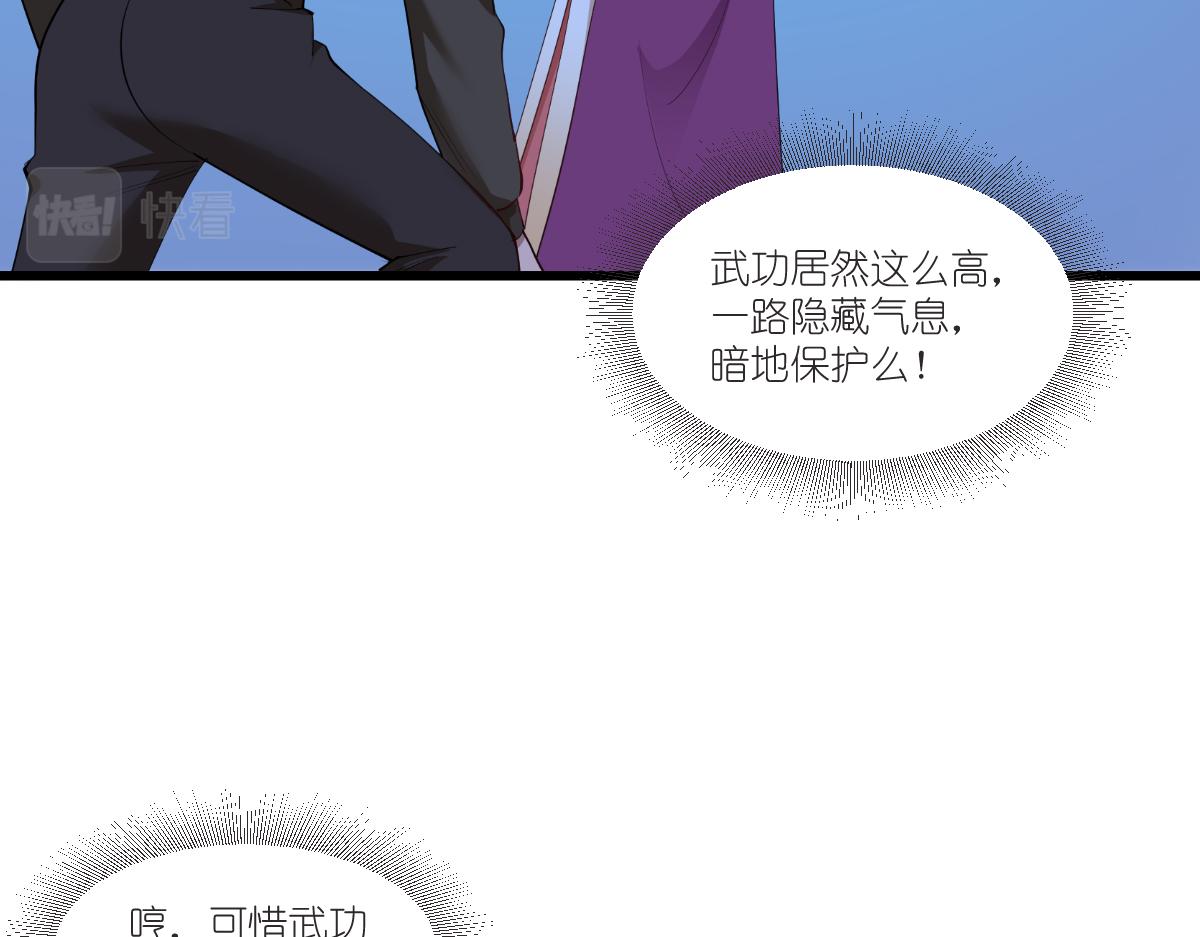第44话：精密的计划！(1/3)-第44话