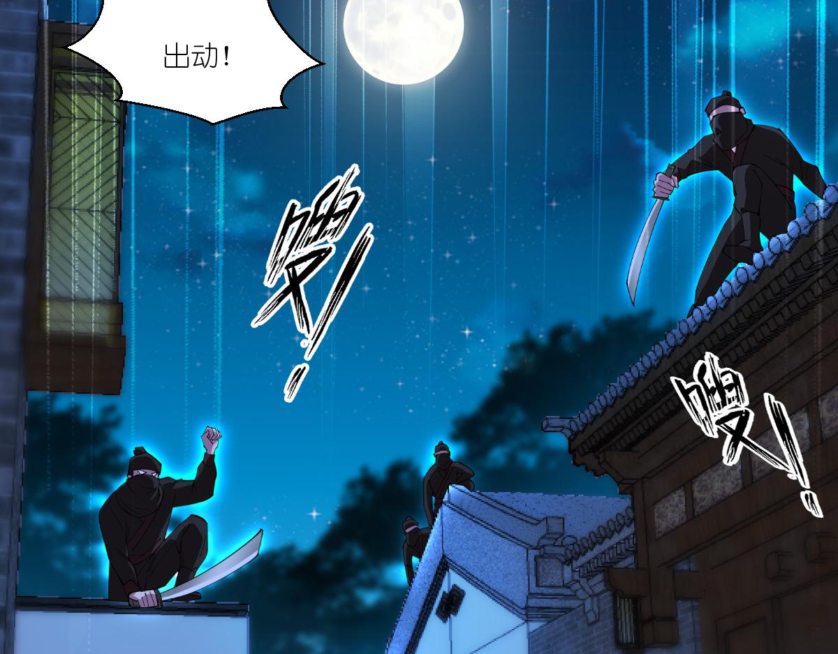 第44话：精密的计划！(1/3)-第44话