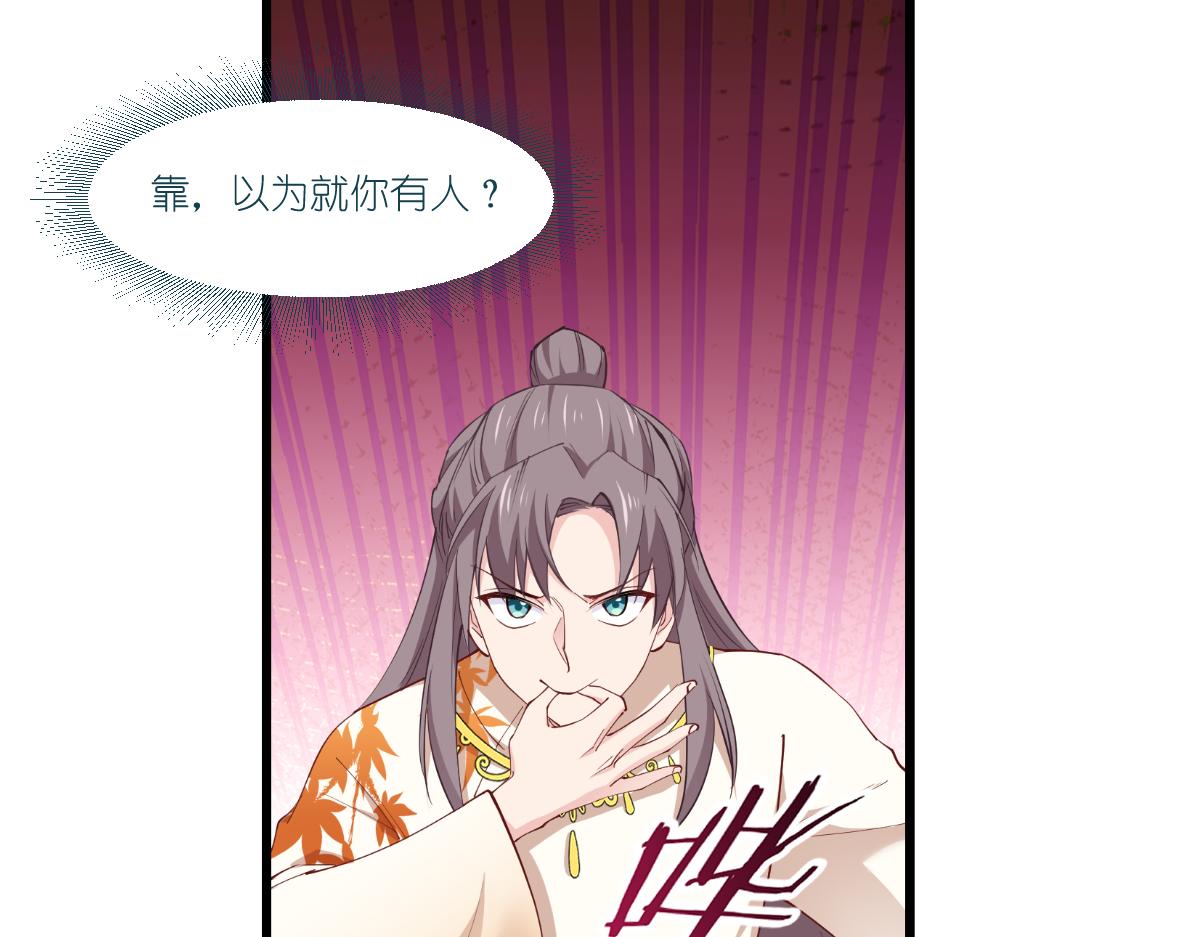 第44话：精密的计划！(1/3)-第44话