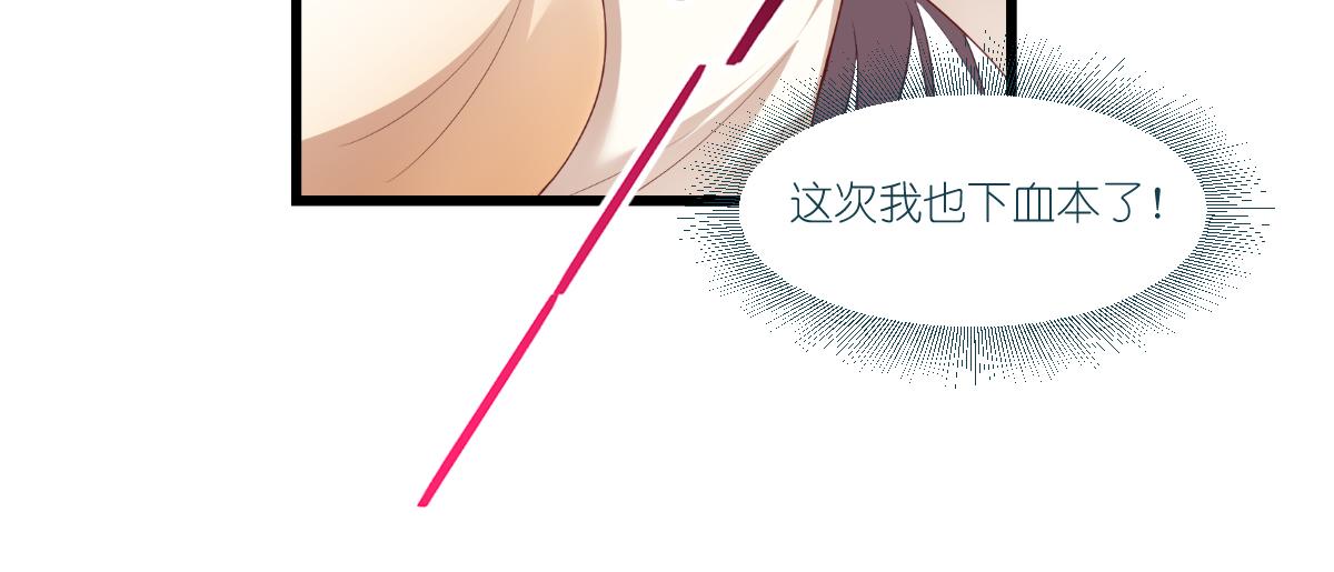 第44话：精密的计划！(1/3)-第44话