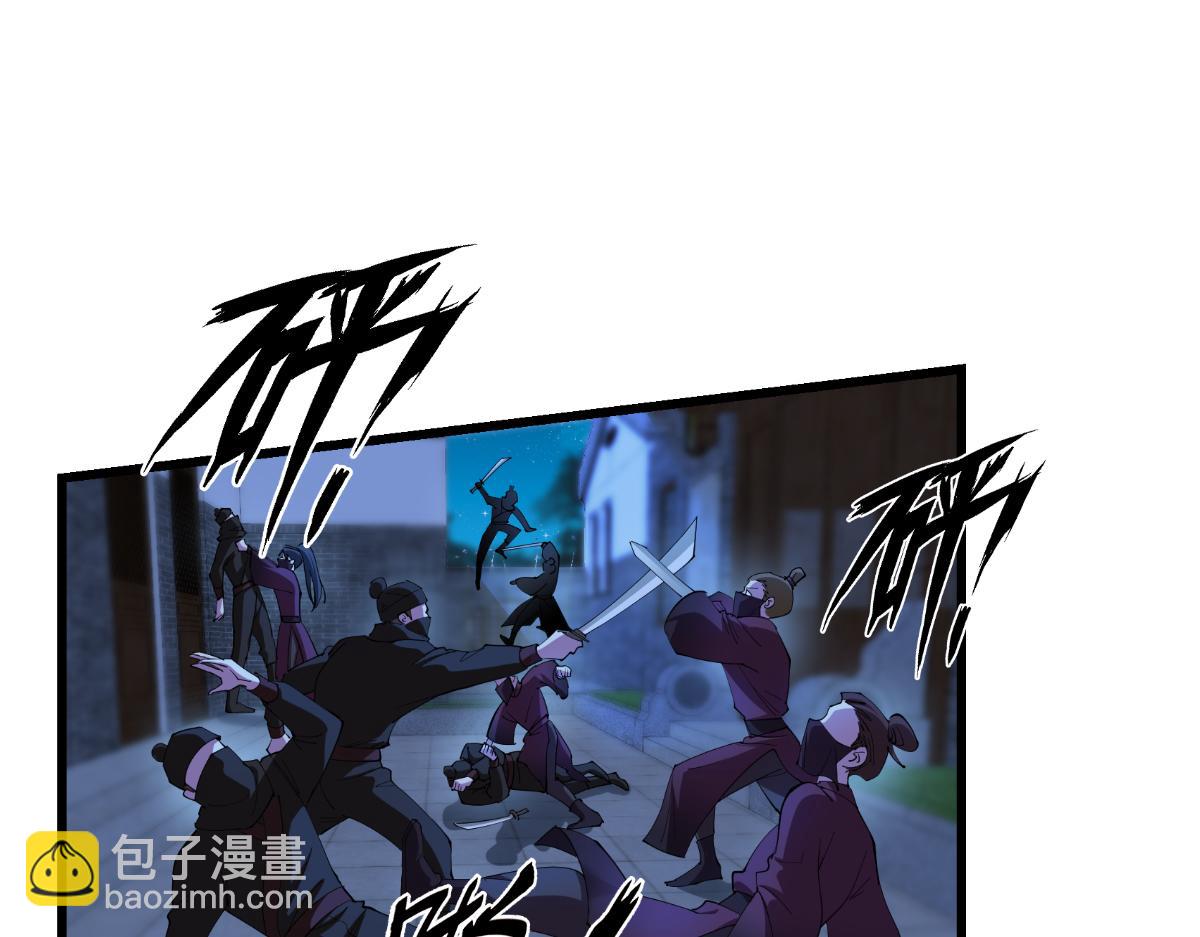 第44话：精密的计划！(1/3)-第44话