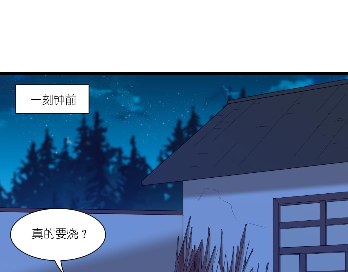 第44话：精密的计划！(1/3)-第44话