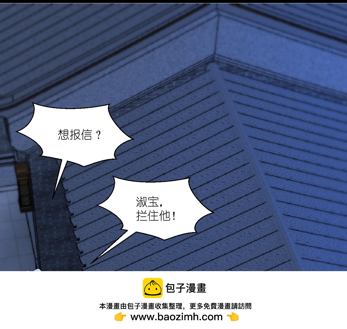 第44话：精密的计划！(1/3)-第44话
