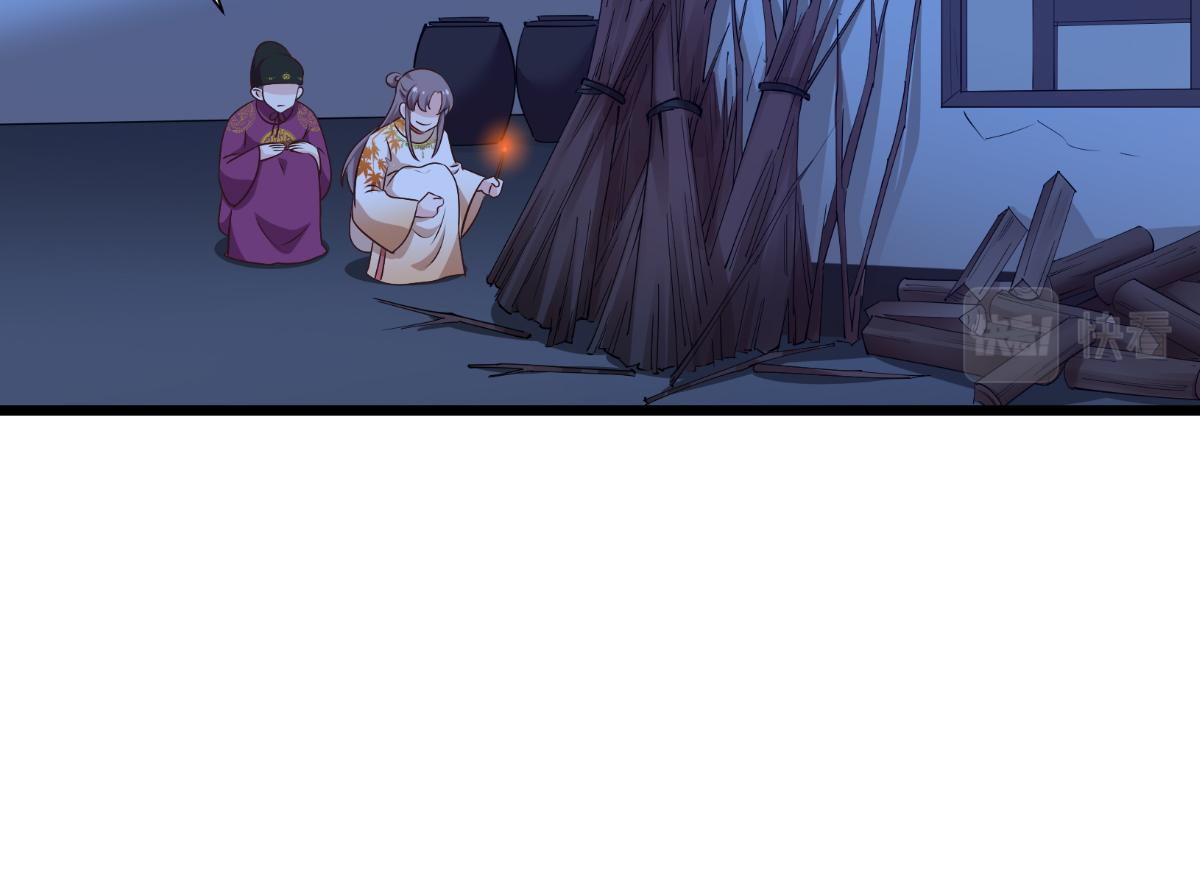 第44话：精密的计划！(1/3)-第44话
