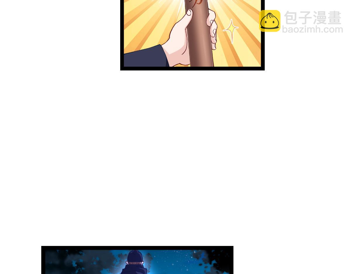 第46话：别怕，有我在(1/3)-第46话