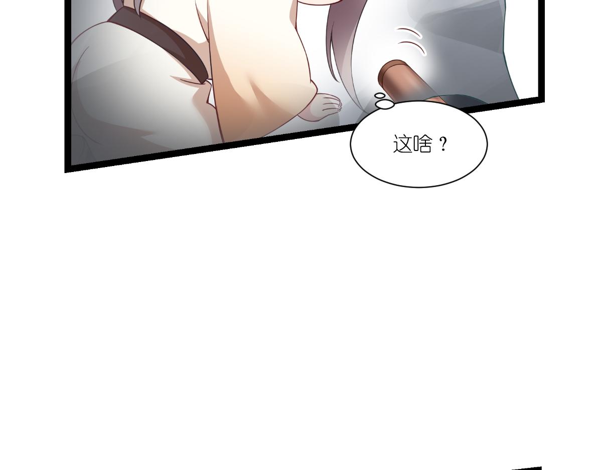 第46话：别怕，有我在(1/3)-第46话