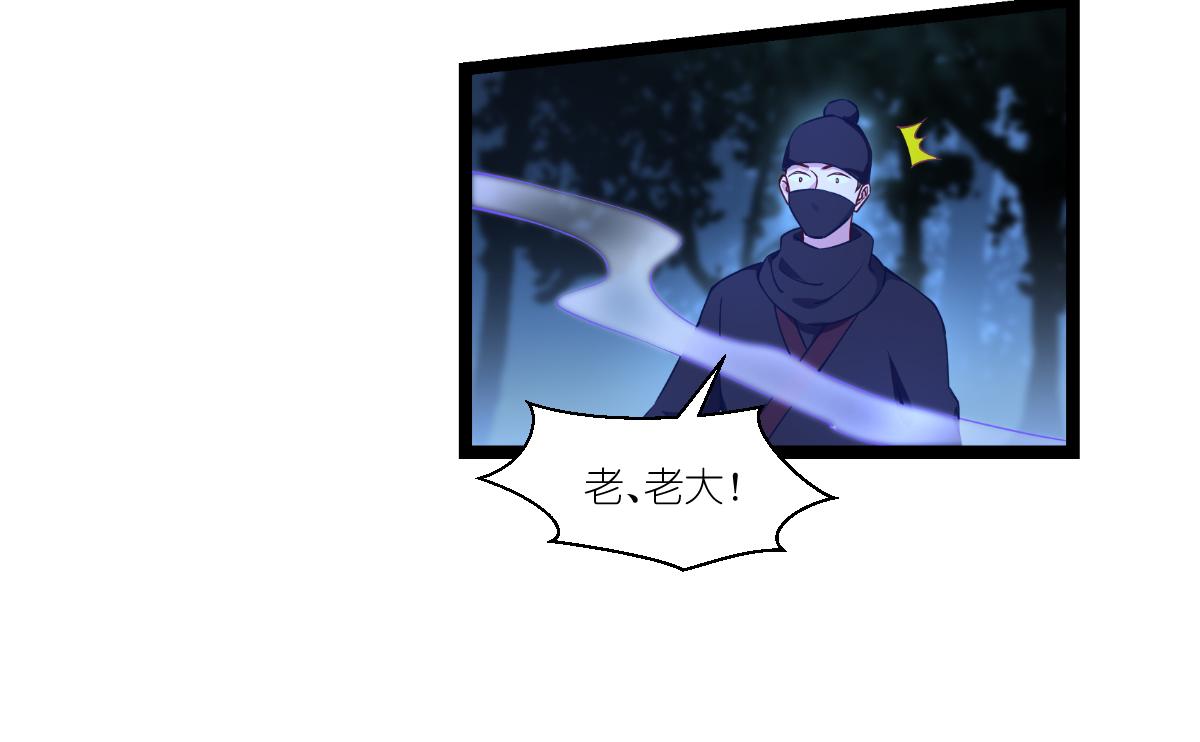 第46话：别怕，有我在(1/3)-第46话