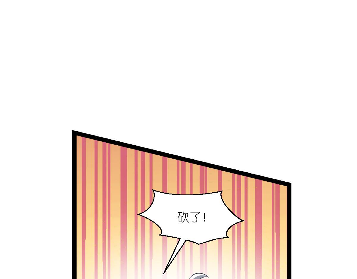 第46话：别怕，有我在(1/3)-第46话
