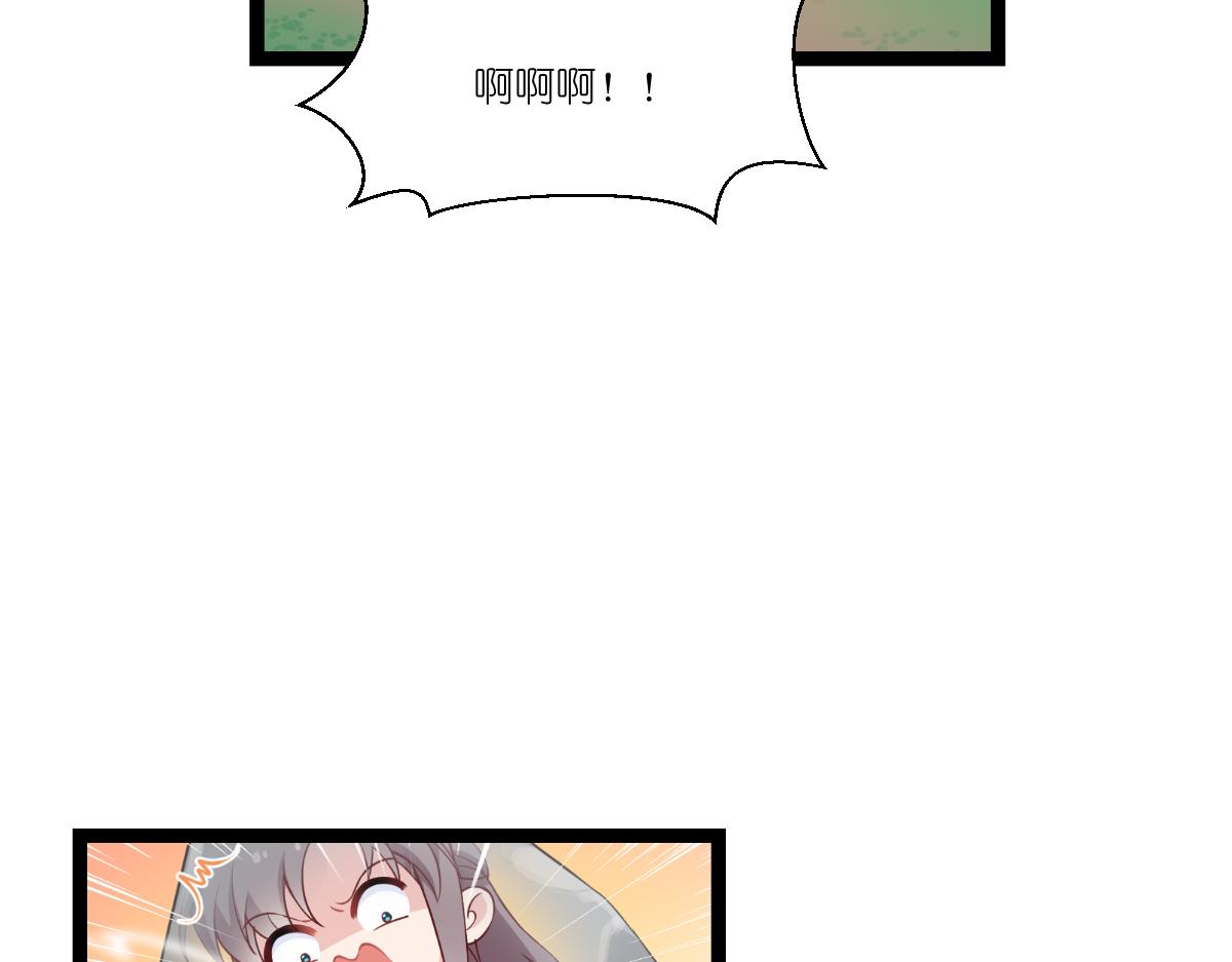 第46话：别怕，有我在(1/3)-第46话