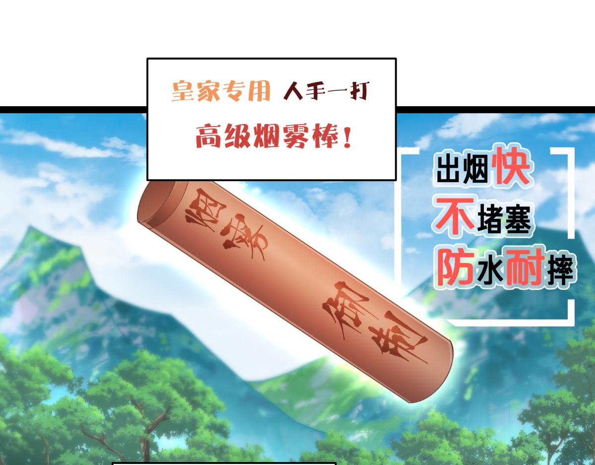 第46话：别怕，有我在(1/3)-第46话
