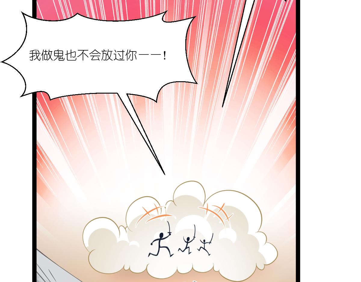 第46话：别怕，有我在(1/3)-第46话