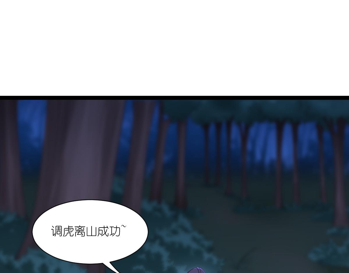 第46话：别怕，有我在(1/3)-第46话