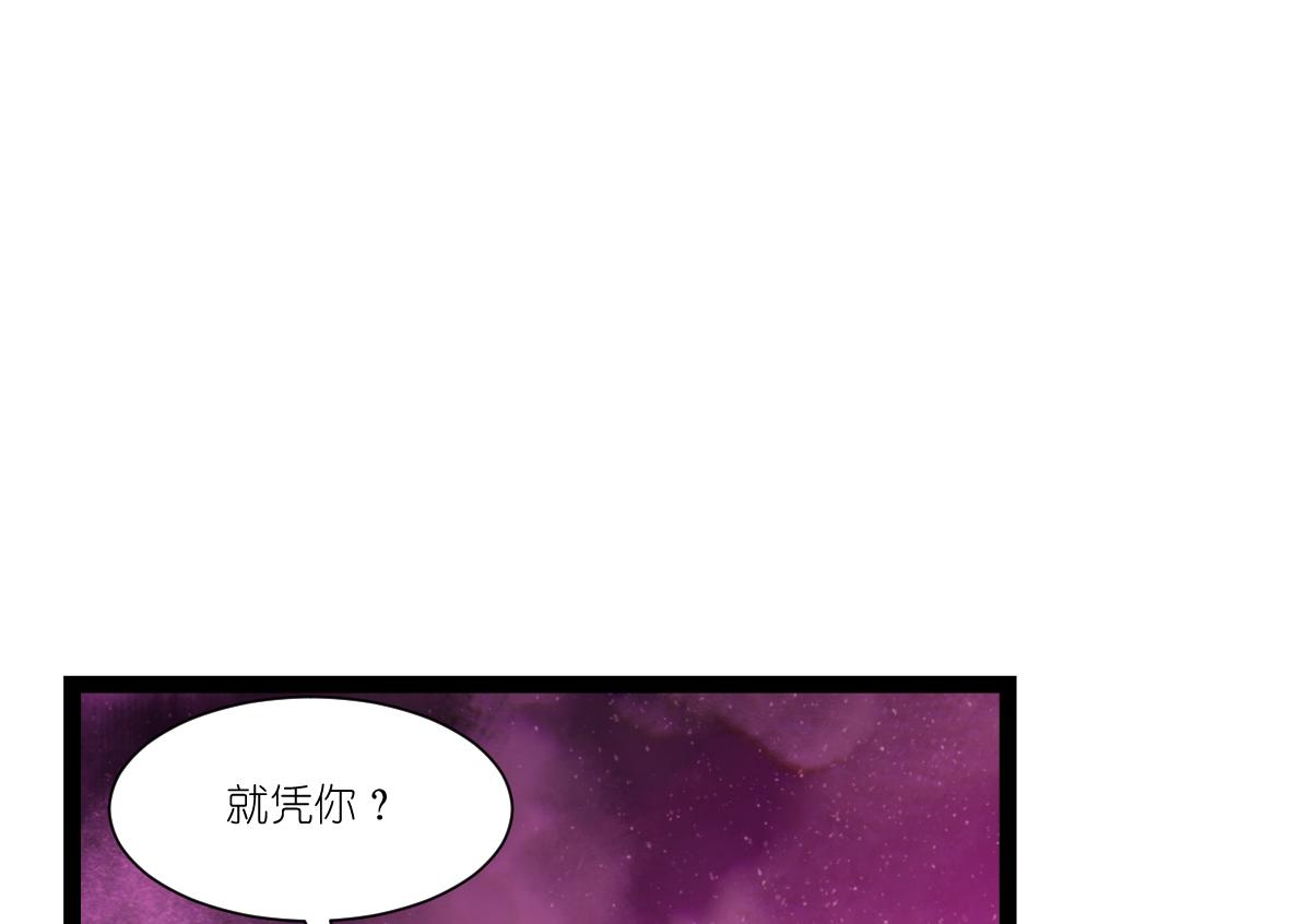 第46话：别怕，有我在(1/3)-第46话