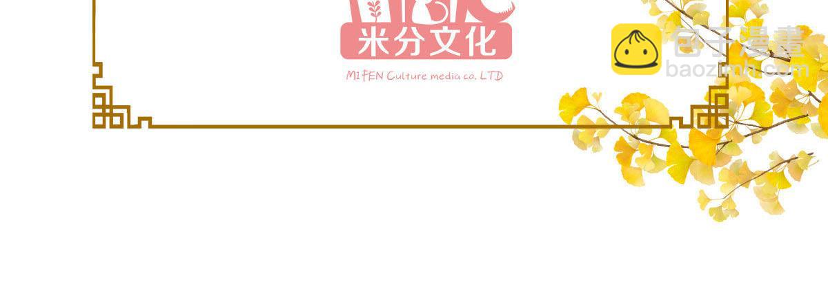 第46话：别怕，有我在(1/3)-第46话