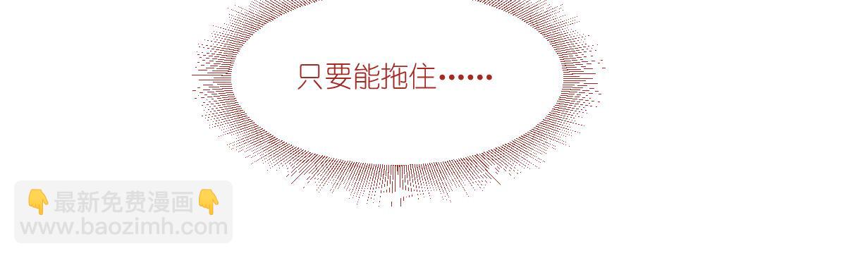 第46话：别怕，有我在(1/3)-第46话