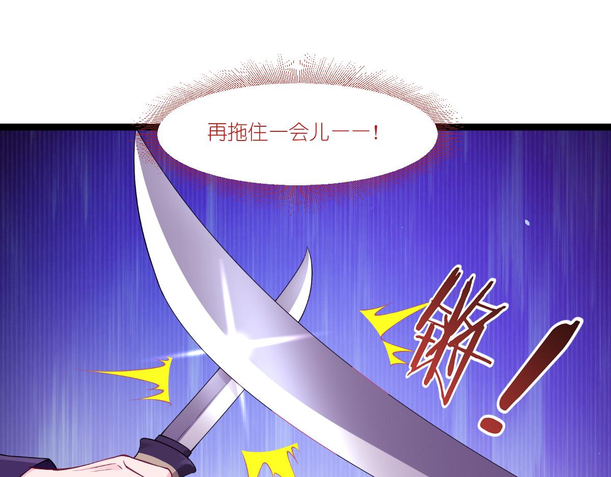 第46话：别怕，有我在(1/3)-第46话