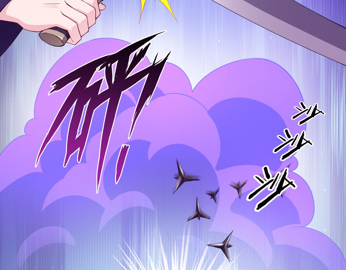第46话：别怕，有我在(1/3)-第46话