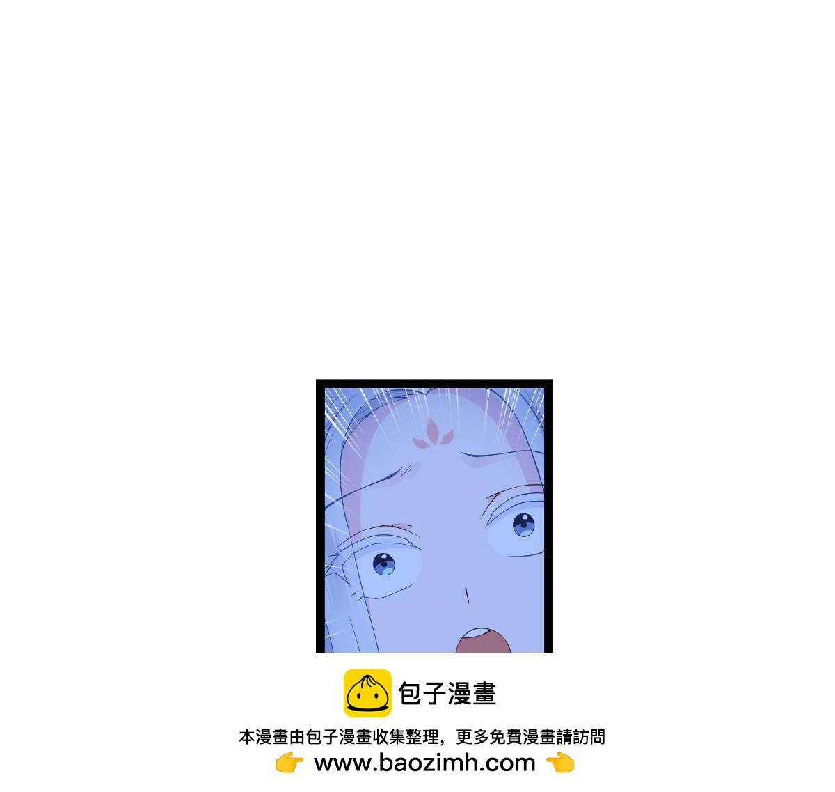 第46话：别怕，有我在(1/3)-第46话