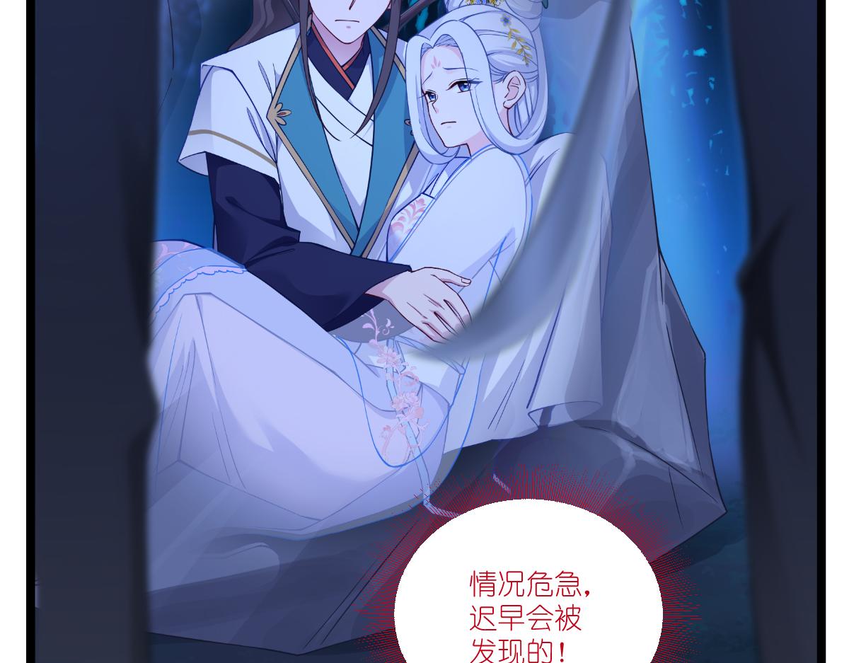 第46话：别怕，有我在(1/3)-第46话