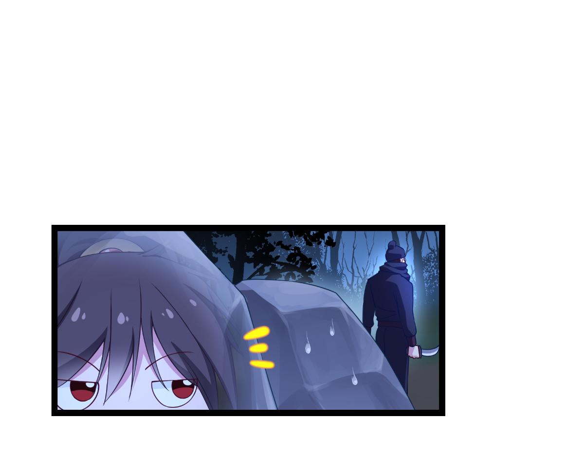 第46话：别怕，有我在(1/3)-第46话