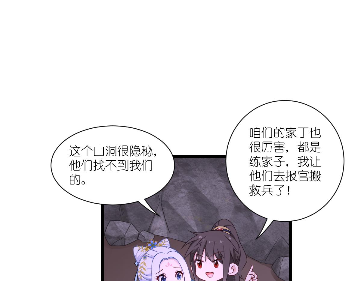 第48话：杀无赦！(1/3)-第48话