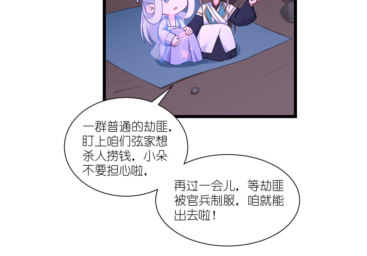 第48话：杀无赦！(1/3)-第48话