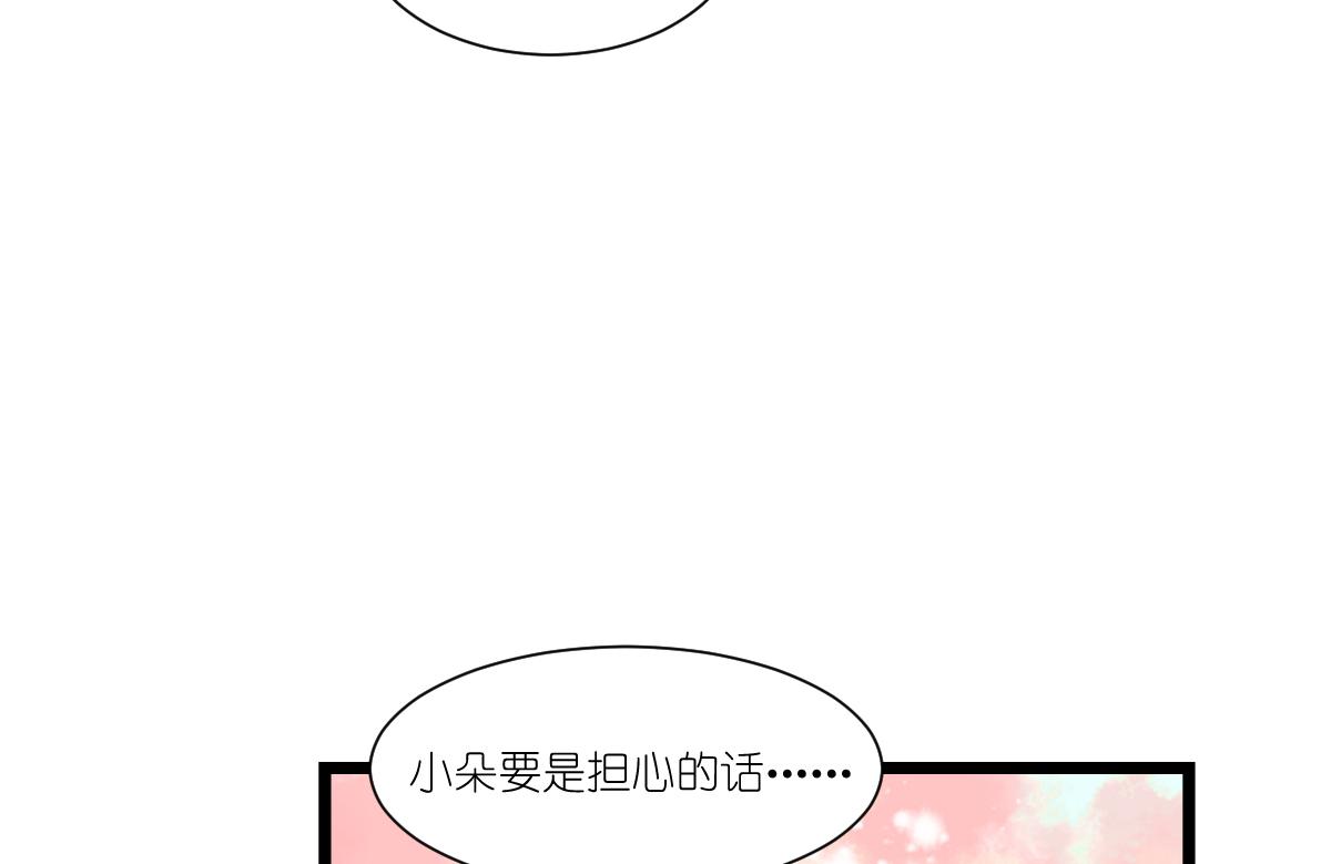 第48话：杀无赦！(1/3)-第48话