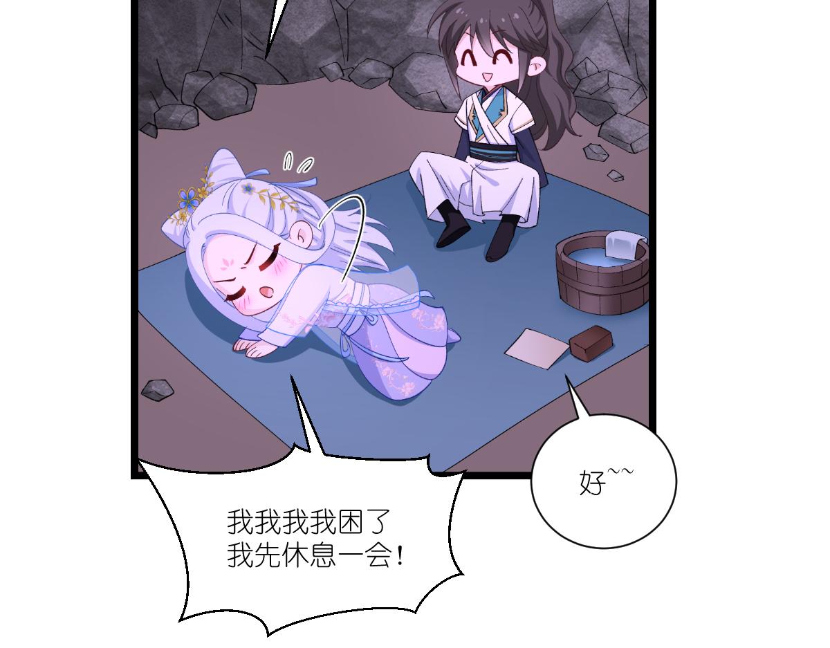 第48话：杀无赦！(1/3)-第48话