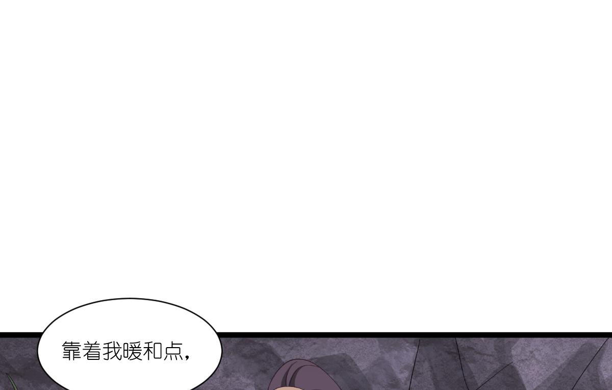 第48话：杀无赦！(1/3)-第48话