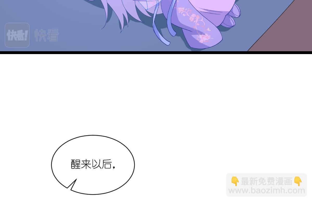 第48话：杀无赦！(1/3)-第48话