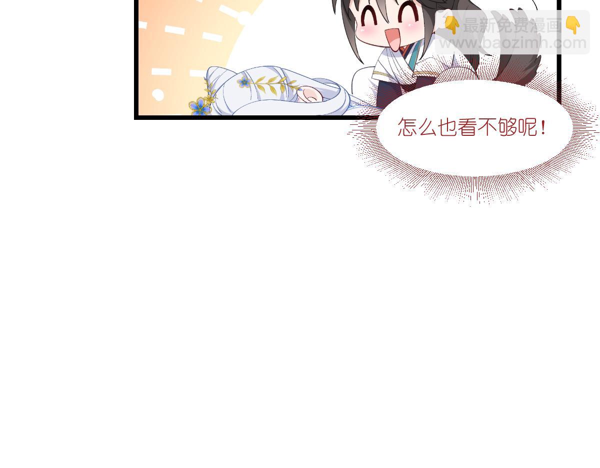 第48话：杀无赦！(1/3)-第48话