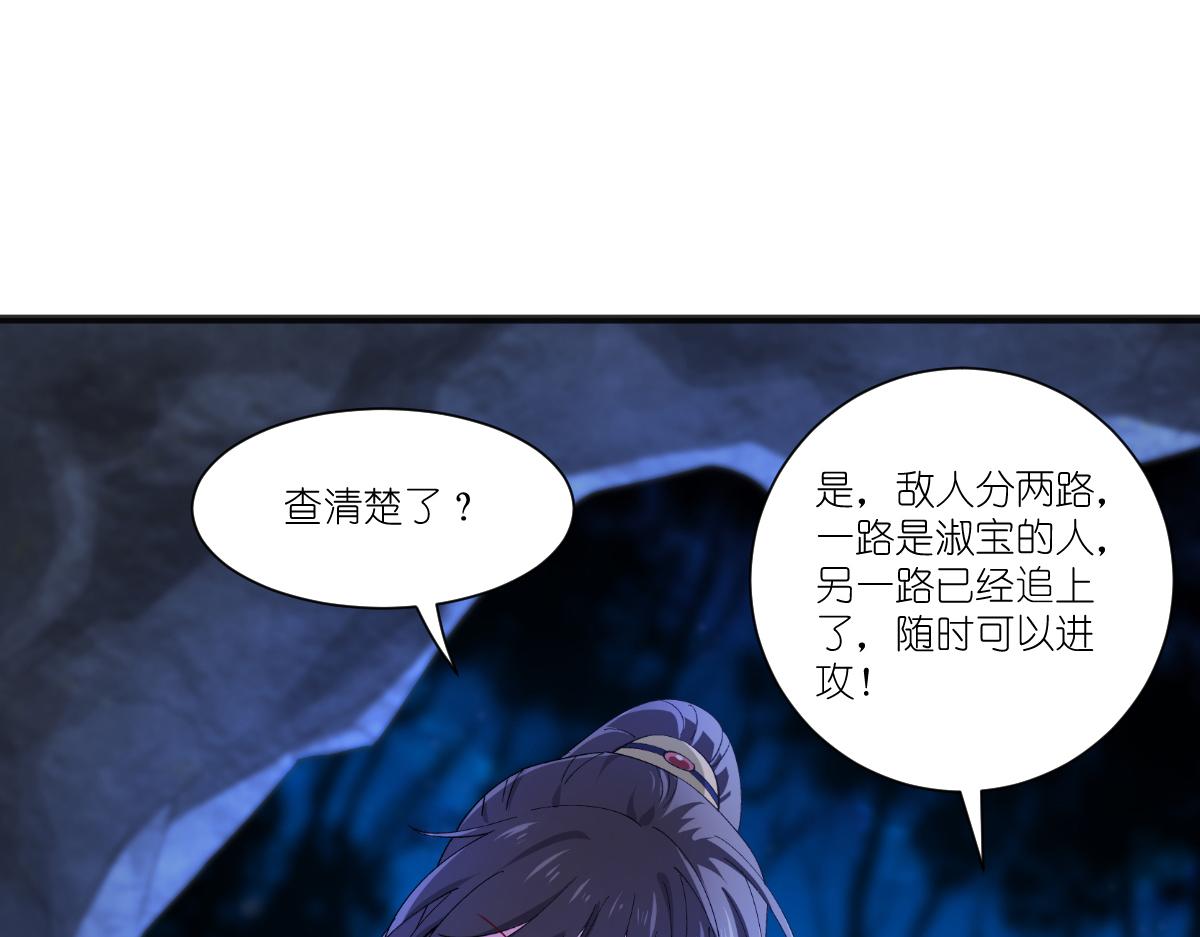 第48话：杀无赦！(1/3)-第48话