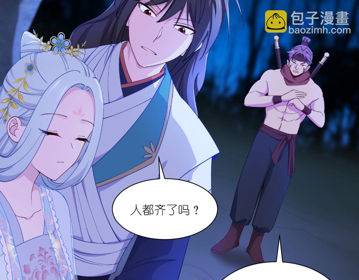 第48话：杀无赦！(1/3)-第48话