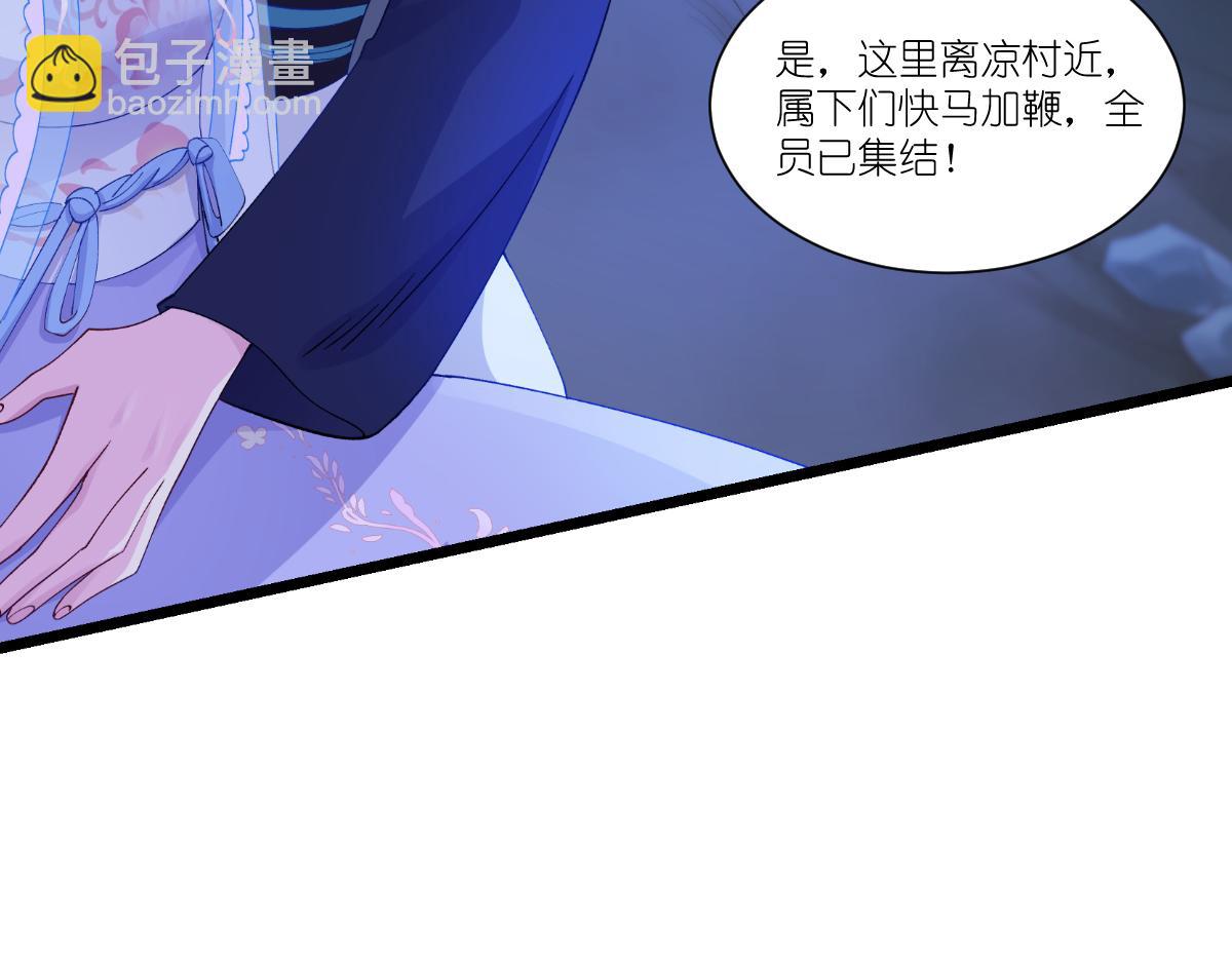 第48话：杀无赦！(1/3)-第48话