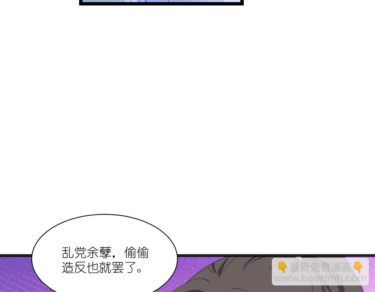 第48话：杀无赦！(1/3)-第48话