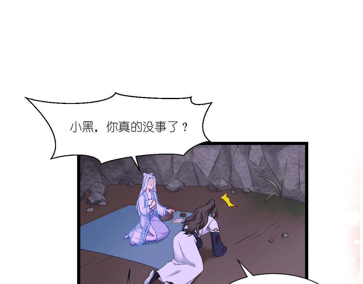 第48话：杀无赦！(1/3)-第48话