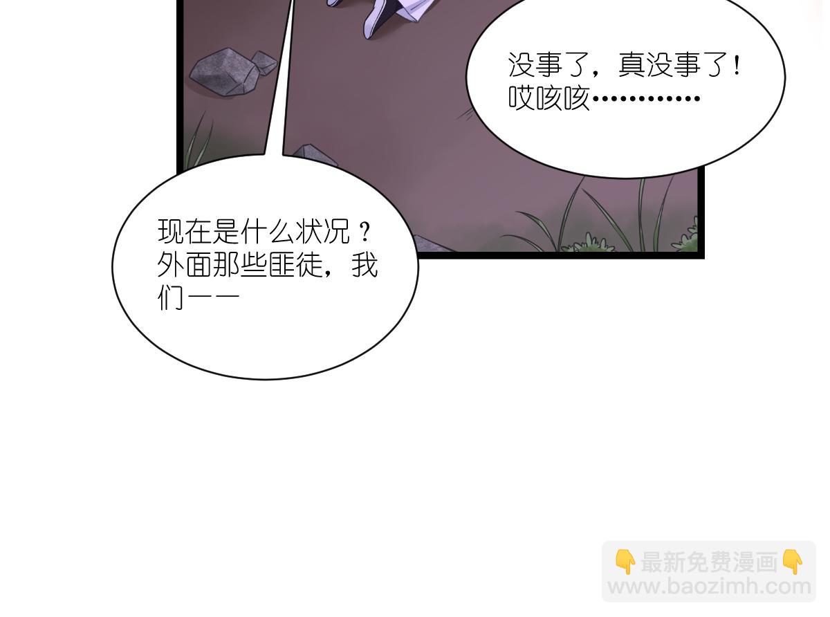 第48话：杀无赦！(1/3)-第48话