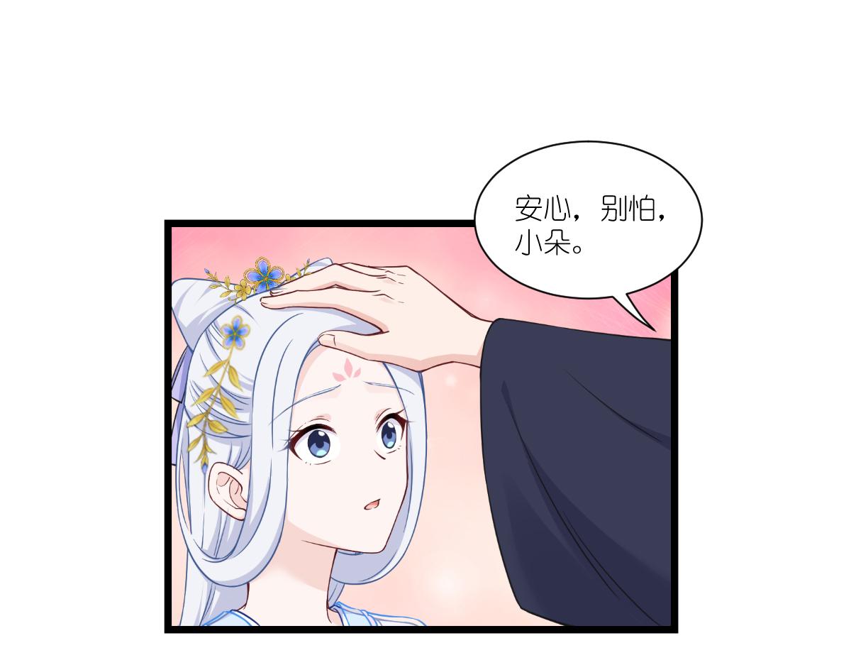 第48话：杀无赦！(1/3)-第48话