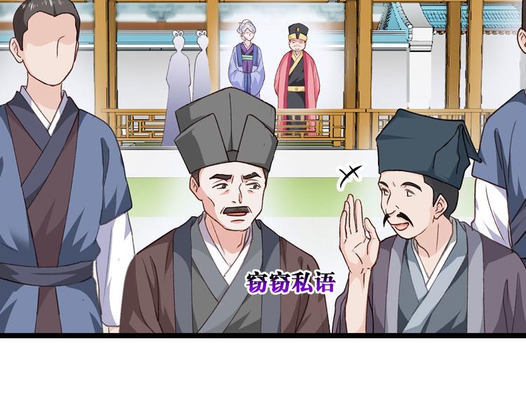 第6话：舌战群儒(1/3)-第6话